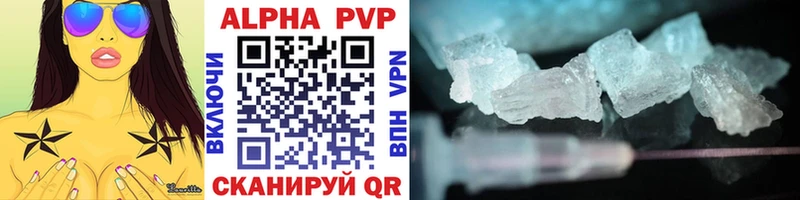 A PVP Crystall  Мышкин 