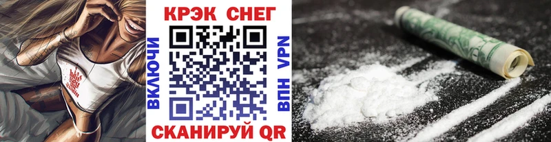 Cocaine 97%  darknet наркотические препараты  Мышкин  дарнет шоп  ОМГ ОМГ маркетплейс 