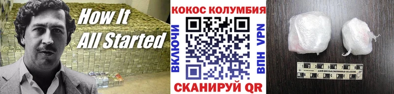 Кокаин 98% Мышкин