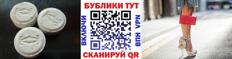 ЭКСТАЗИ Cube  omg как войти  Мышкин  что такое  