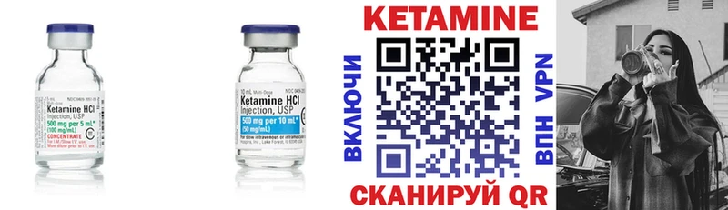 Кетамин VHQ  даркнет сайт  Мышкин 