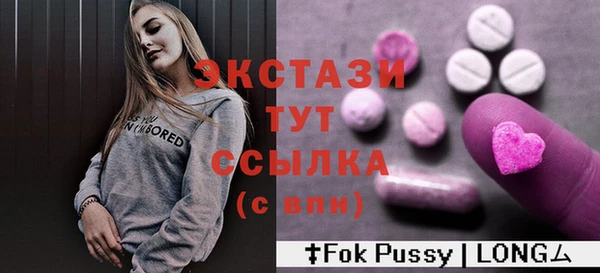 МДМА Алексеевка