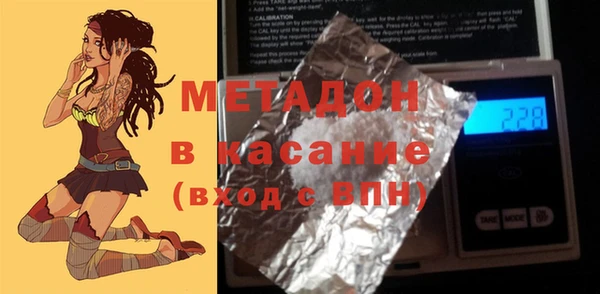 МДМА Алексеевка