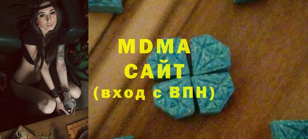 МДМА Алексеевка