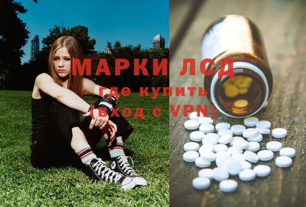 МДМА Алексеевка