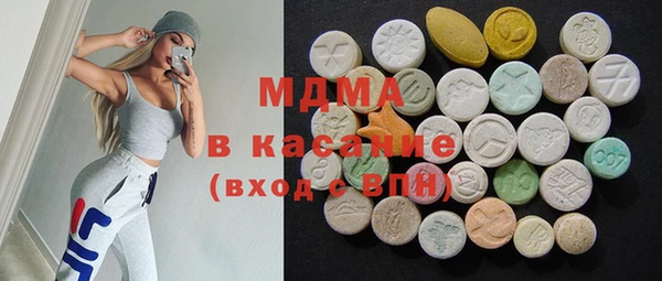 МДМА Алексеевка