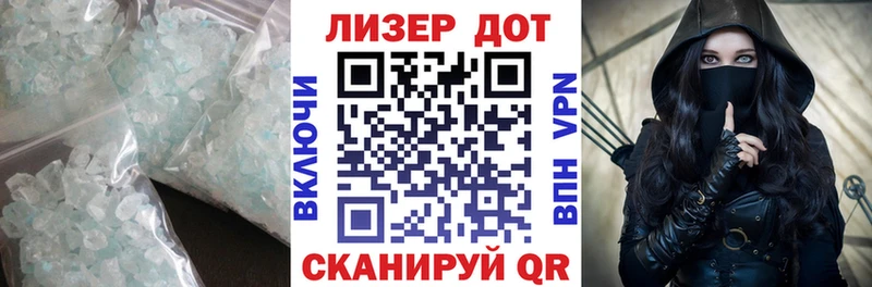 LSD-25 экстази ecstasy купить Мышкин