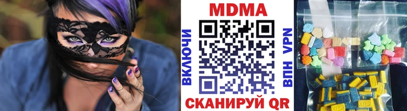 MDMA молли  Мышкин 