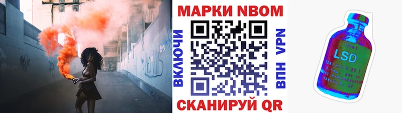 blacksprut как зайти  Мышкин  нарко площадка состав  Марки N-bome 1,8мг 
