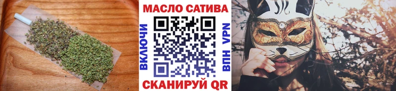 ТГК вейп с тгк  гидра вход  Мышкин 